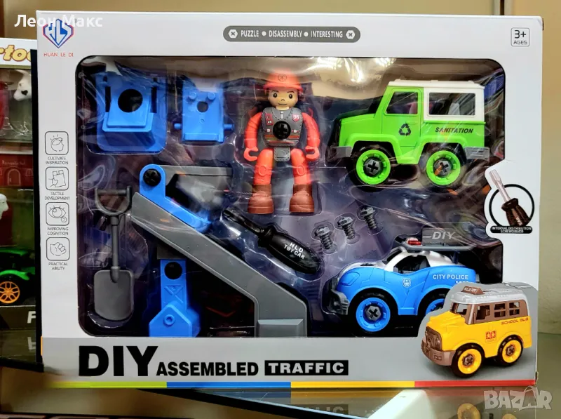 Комплект за сглобяване с отвертка 2 коли, снимка 1