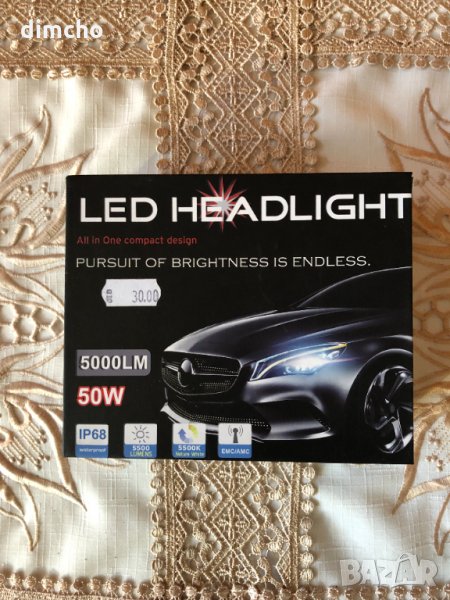 LED Диодни Крушки HB3, HB4, 9005, 9006, снимка 1