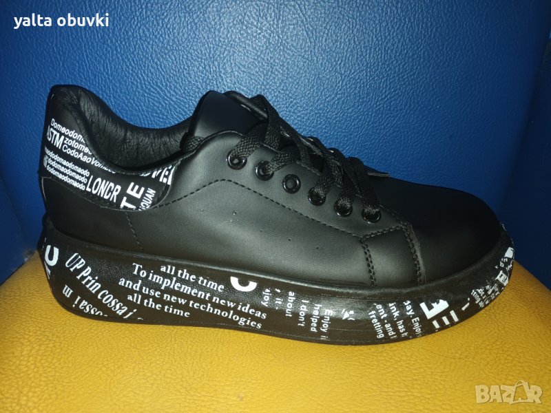 Дамски кец 1866, снимка 1