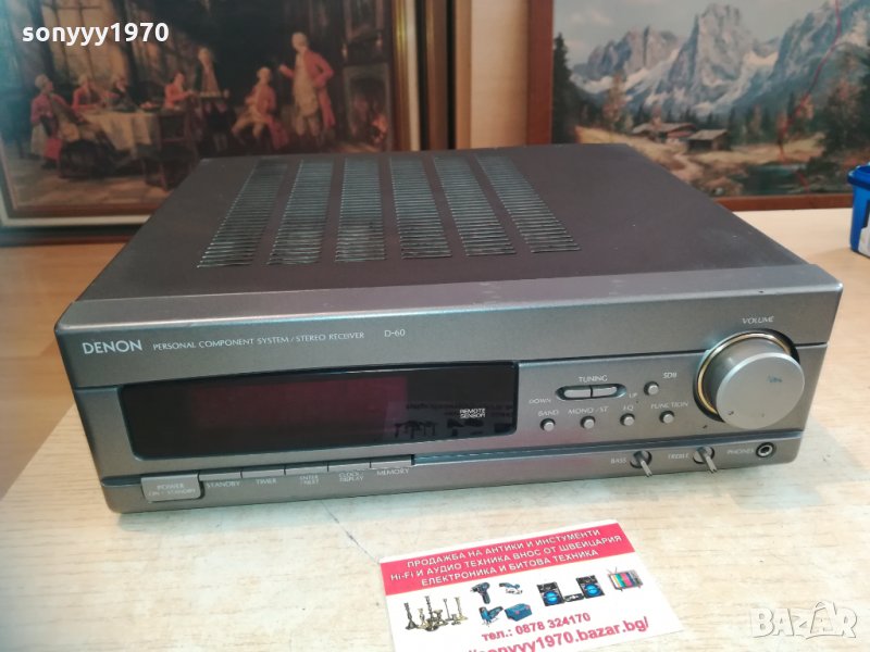 denon receiver-made in germany 2502210855, снимка 1