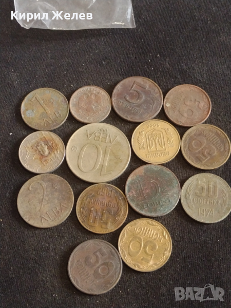 Лот монети 14 броя МОЛДОВА, УКРАЙНА, БЪЛГАРИЯ ЗА КОЛЕКЦИЯ ДЕКОРАЦИЯ 31541, снимка 1