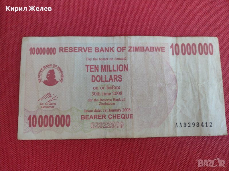 Рядка банкнота 10 000 000 долара ЗИМБАБВЕ много красива красива за колекция декорация 28390, снимка 1