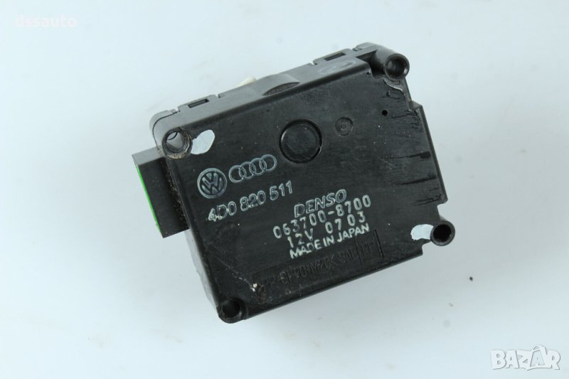 Моторче клапа парно VW Phaeton AUDI A8 S8 AC 4D0820511, снимка 1