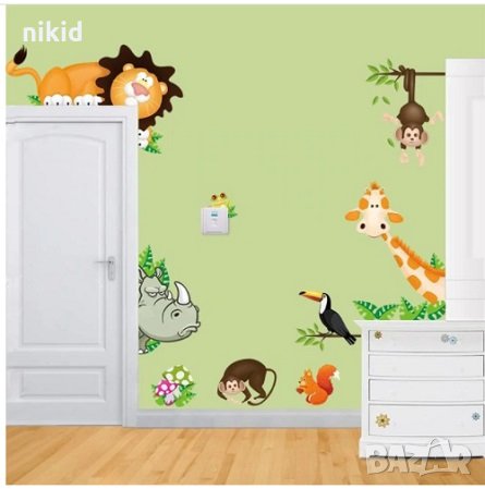 Сафари Джунгла Зоо Диви животни самозалепващ стикер лепенка апликация за стена мебел, снимка 1