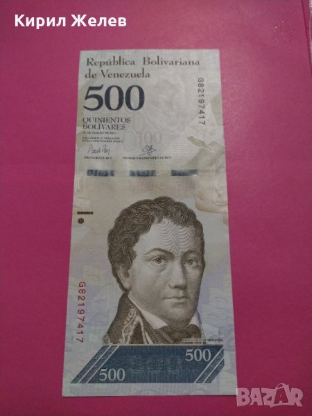 Банкнота Венецуела-15808, снимка 1