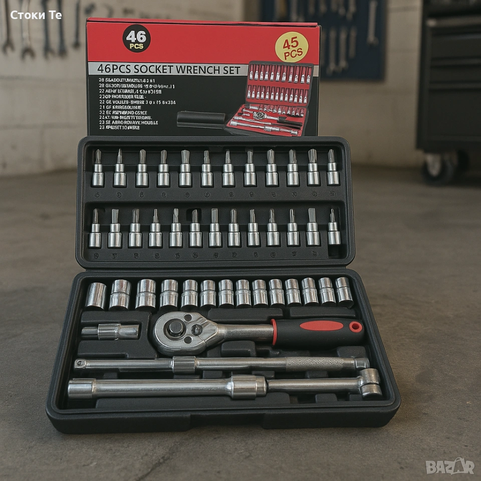 гедоре 46 части, снимка 1