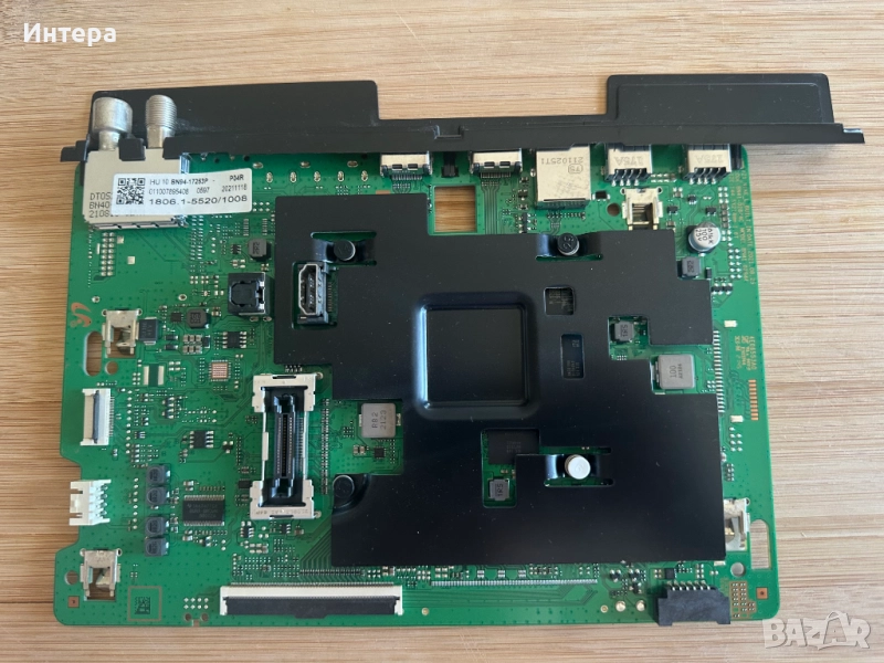 Main board BN41-02844 за SAMSUNG QE55Q67AAU, снимка 1