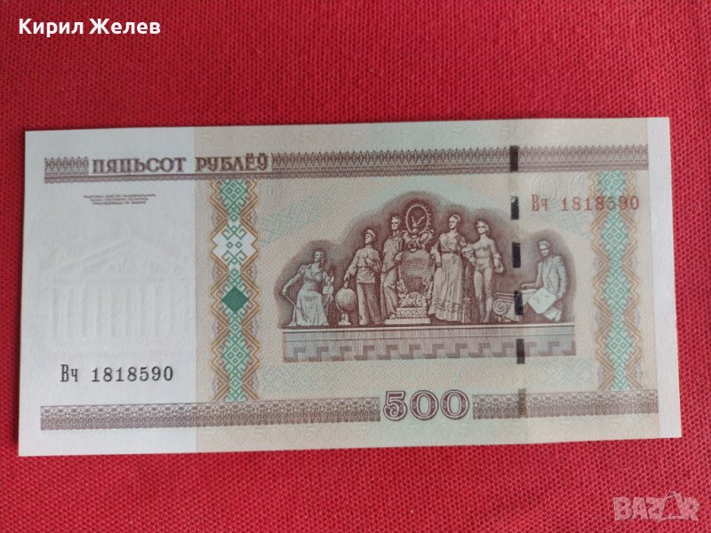 Банкнота 500 рубли 2000г. БЕЛАРУС ЗА КОЛЕКЦИЯ ДЕКОРАЦИЯ 27417, снимка 1