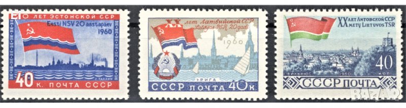 СССР, 1960 г. - пощенски марки, част от серия, чисти, 1*1, снимка 1