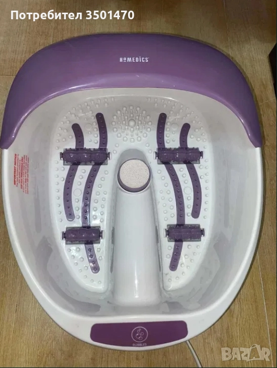Масажна ваничка за педикюр, снимка 1