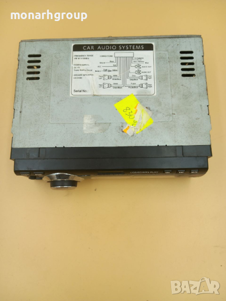 Cd за кола, снимка 1