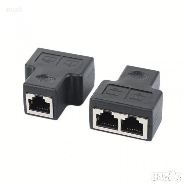 Мрежов LAN сплитер, RJ45 удвоител - 2 броя, снимка 1