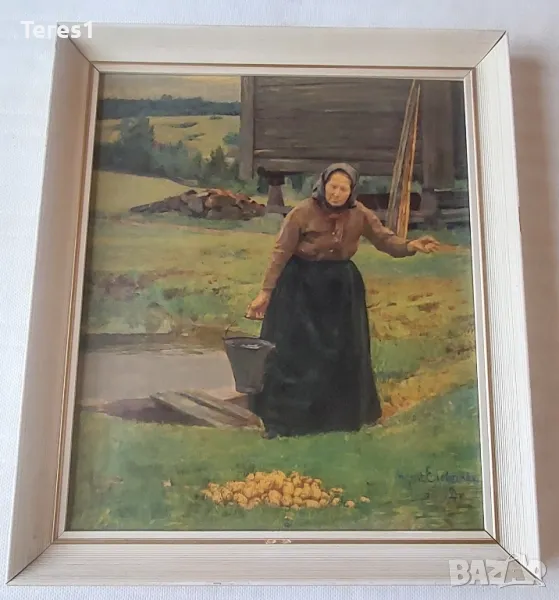 Картина 1892, репродукция (1950-1960) на Аугуст Ейебаке - Норвегия, снимка 1