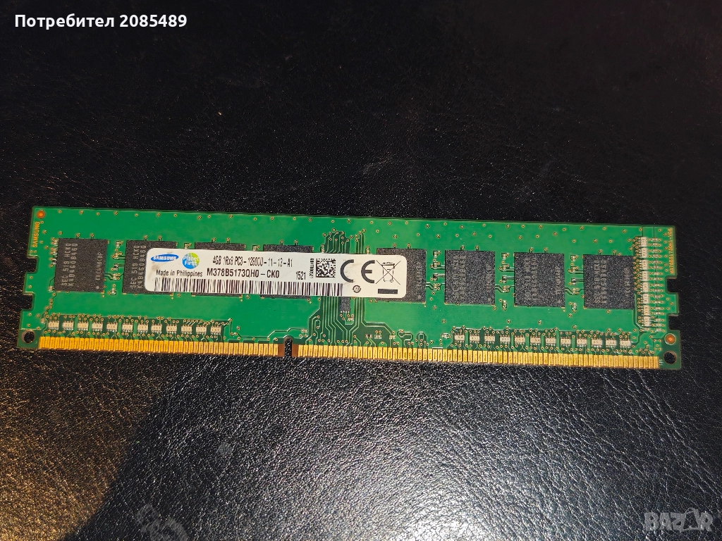 Рам Samsung 4GB DDR3 1600MHz , снимка 1