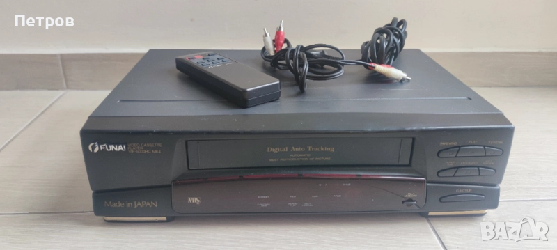 Видео FUNAI VHS , снимка 1