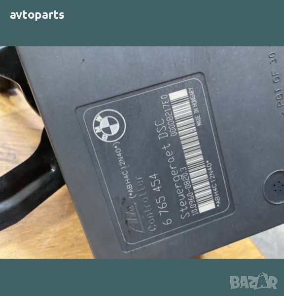 Bmw e46 2.0d 150ks ABS, снимка 1