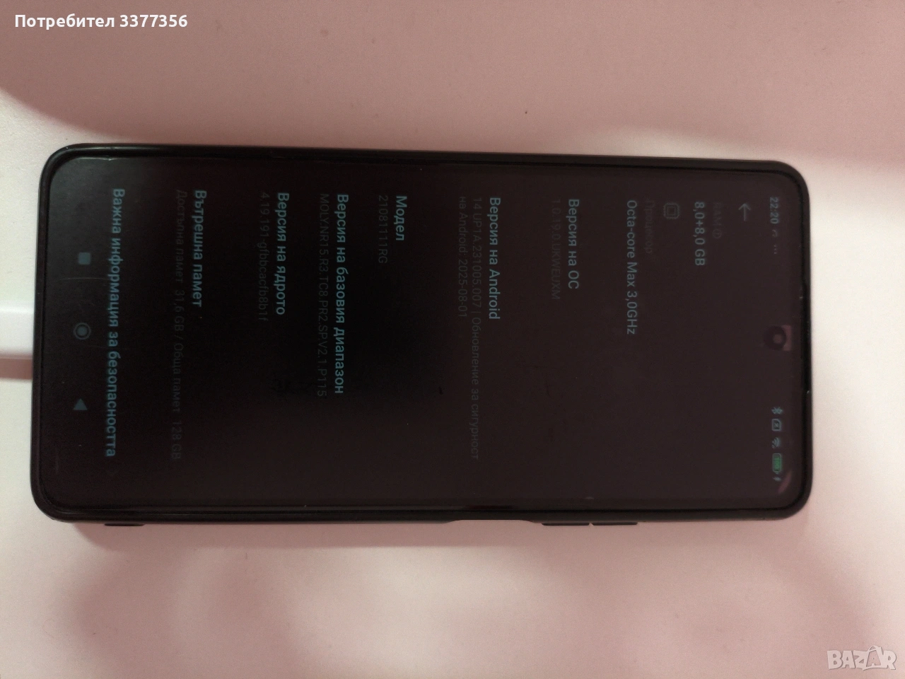 Xiaomi 11T , снимка 1