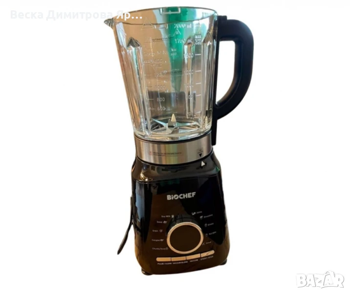 Вакуумен блендер и уред за приготвяне на супи Aurora - черен, червен, снимка 1