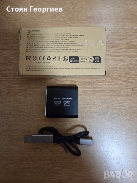 JCYMELE HDMI сплитер с разширен дисплей за два мониторa, снимка 1