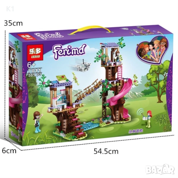 Конструктор Friends спасителна база - 585 части, снимка 1