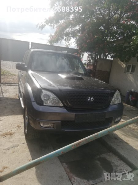 На части , снимка 1