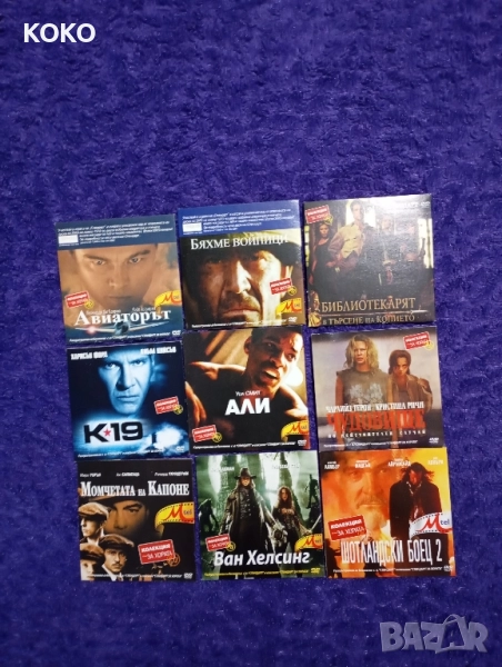 Колекция DVD дискове с филми , снимка 1