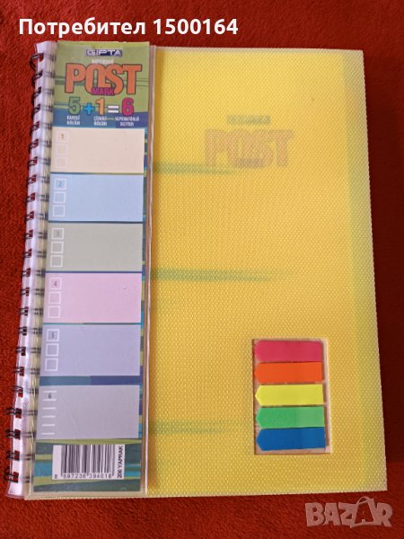  тефтер/Тетрадка, снимка 1