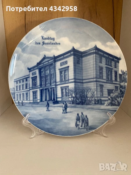 Förstenberg West Germany.1982 г., снимка 1