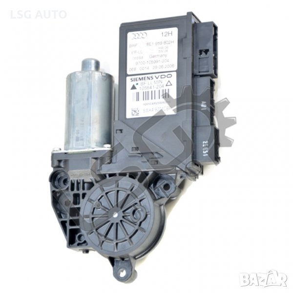 Мотор преден десен ел. стъклоповдигач AUDI A4 Avant (B7 8E) 2004-2008 A011220N-151, снимка 1