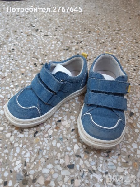 Колев и Колев кецове, 23-ти номер, снимка 1