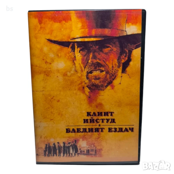 Бледият ездач (Клинт Истууд )DVD -R с бг дублаж , снимка 1