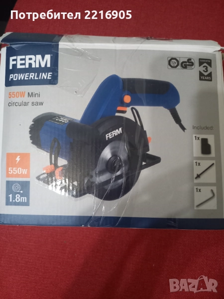 Циркулярен трион, снимка 1