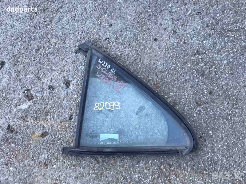 Задно ляво стъкло Mercedes S-Class,W220,2001г., снимка 1