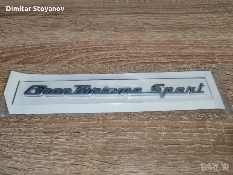 Maserati Granturismo Sport Мазерати Грантурисмо Спорт Емблема Лого, снимка 1