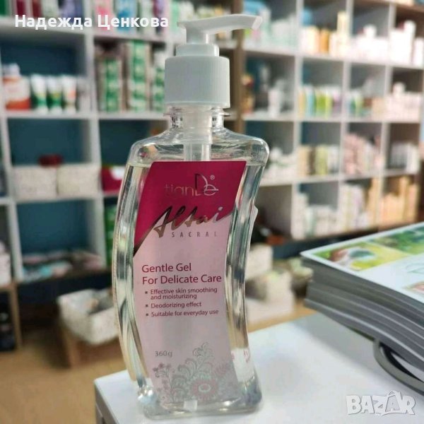 Нежен гел за деликатна грижа , снимка 1