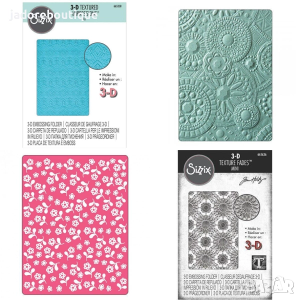 Папки за релеф Sizzix 3D папка различни видове, снимка 1
