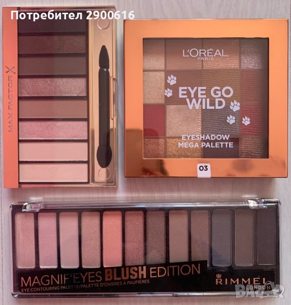 Палитри MaxFactor, Loreal Paris,Rimmel London., снимка 1