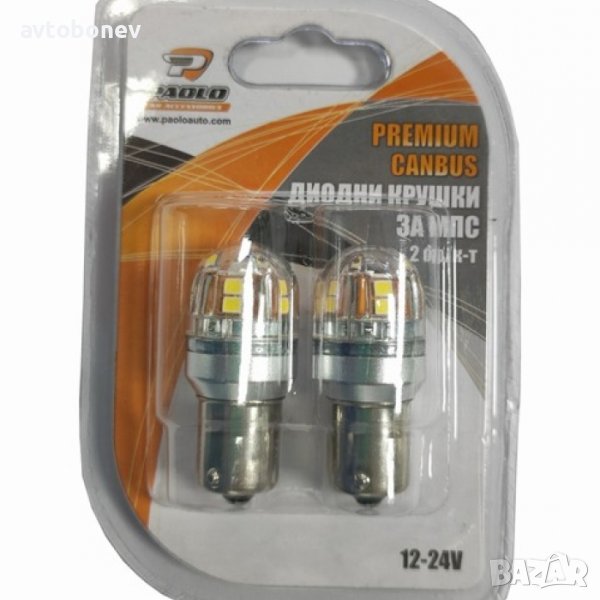 LED крушки Premium с една светлина(P21W-BA15S) к-т /2бр./, снимка 1