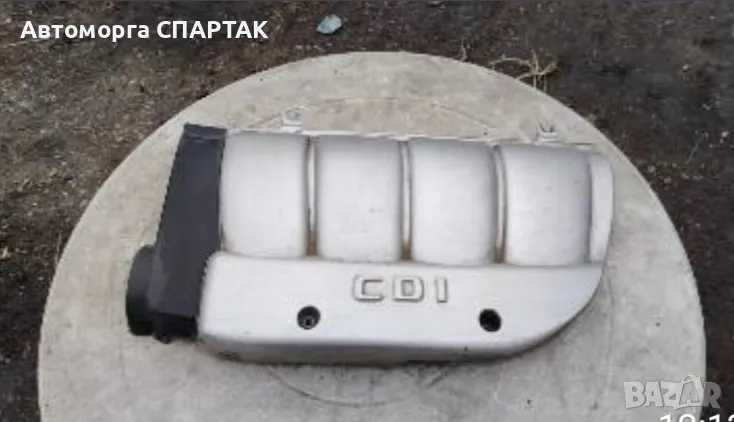 MERCEDES-BENZ C-класа W203/S203/CL203 (2000-2008) Капак на двигателя A6110101167, снимка 1