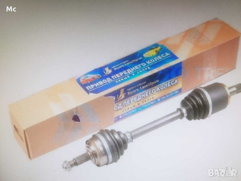 Полуоски предни Лада Калина 1118 леви и десни нови руски, снимка 1