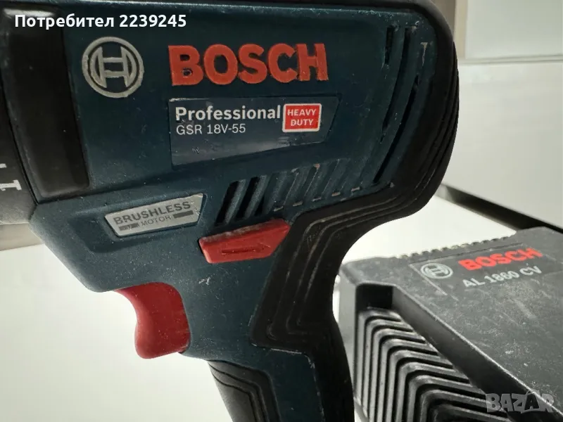 Bosch bosch, снимка 1