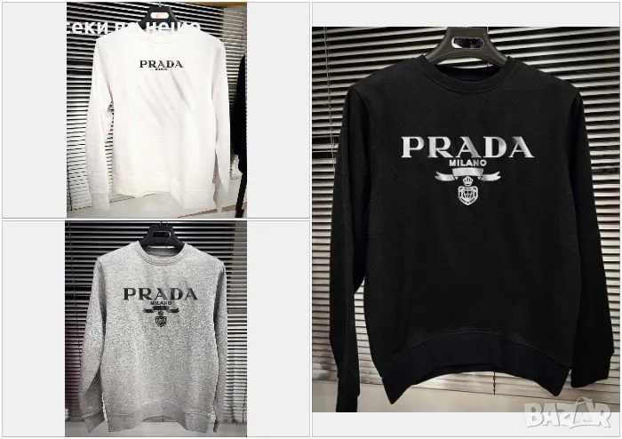 Унисекс блуза✅Мъжка блуза Prada✅Дамска блуза Прада Код LFS160, снимка 1