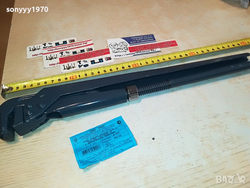 новосибирск-як руски ключ 0605231644, снимка 1