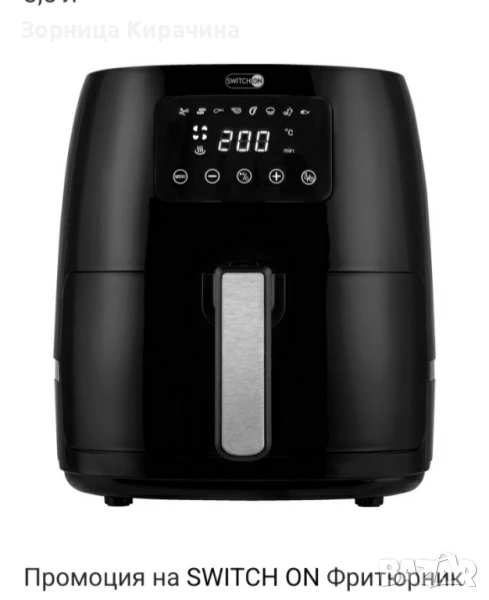 Еар фраер , снимка 1