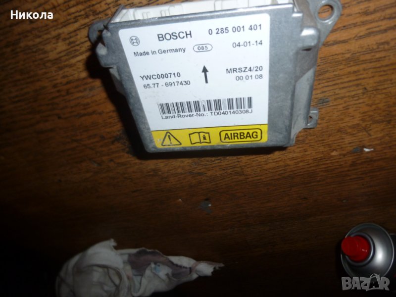 Модул за AIRBAG за Land Rover Range Rover III  № Bosch 0 285 001 401, снимка 1