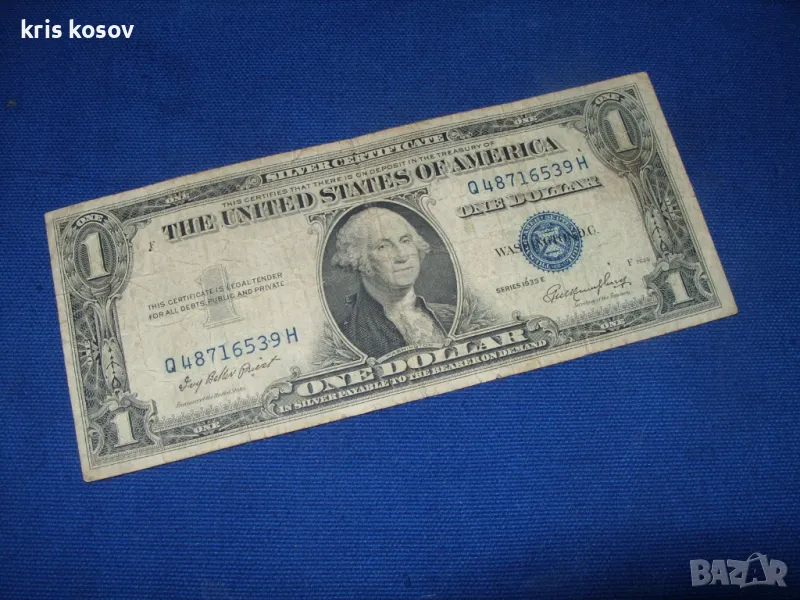 1 $ сребърен сертификат 1935E  Error Note, снимка 1