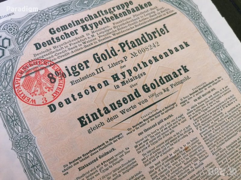 Райх облигация | 100 златни марки | Deutschen Hypothekenbank | 1925г., снимка 1
