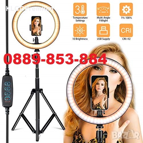 LED Селфи ринг със стойка за телефон и статив – 210см поставка ТикТок, снимка 1