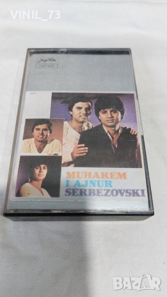  Muharem I Ajnur Serbezovski, снимка 1