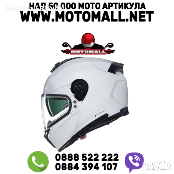 Каска Nolan N80-8 Classico N-Com 305 Metal White – Гланц ECE 22.06, снимка 1